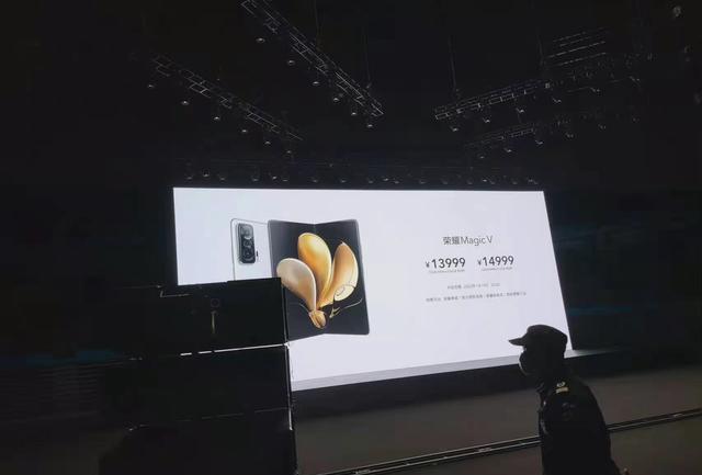 華為榮耀|13999元起售？榮耀Magic V價格曝光，宋軼代言人泄露外觀！