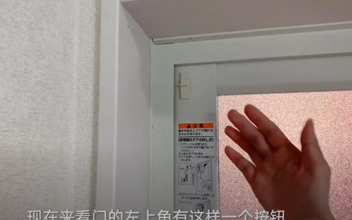 日本人卫生间这么小，为何如此好用？这些细节设计确实很人性化