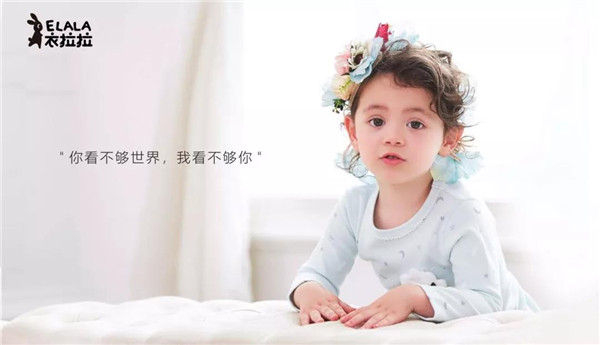 股事风云录|净利率接近森马的这家童装企业冲刺IPO，5.89亿建智能化裁剪中心