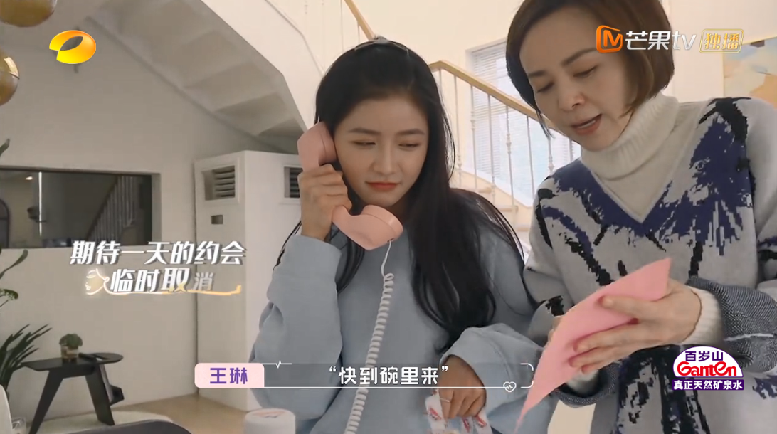 陈越|《怦然再心动》蔡卓宜是绿茶？她的哪些行为触发网友怒点！