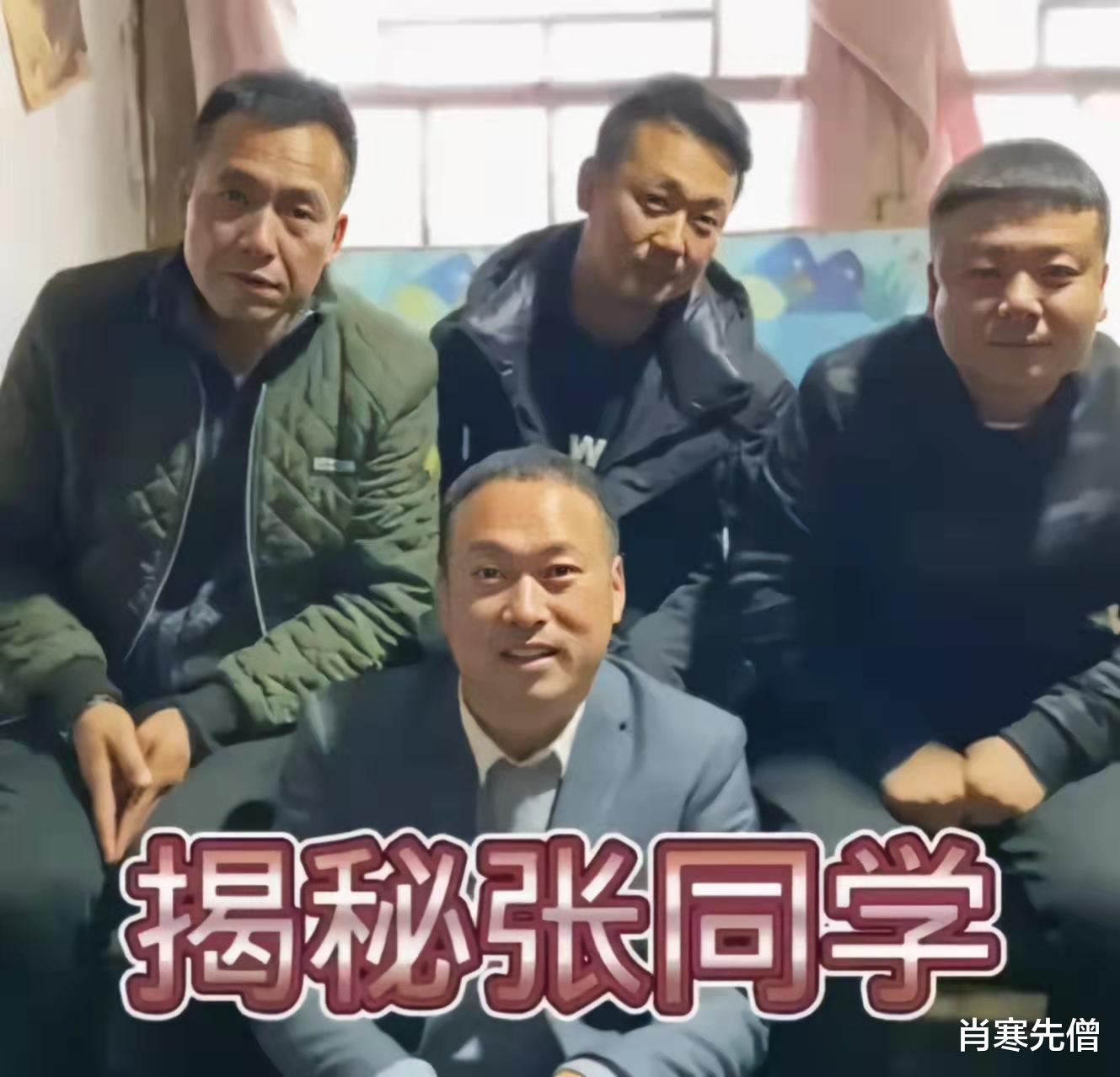 |大导演“张同学”走红之路：被全网模仿是蓄谋已久还是偶然走红？