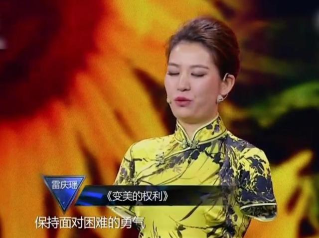 非诚勿扰|《非诚勿扰》无臂女嘉宾被男富豪牵走，下台后秒速被甩，这是为何