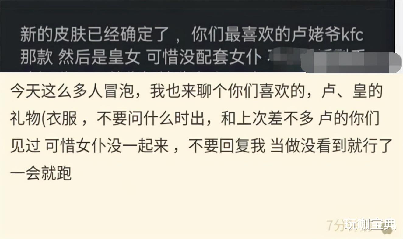 |原神2.4下半场角色、武器池爆料，迪卢克、皇女新皮肤！
