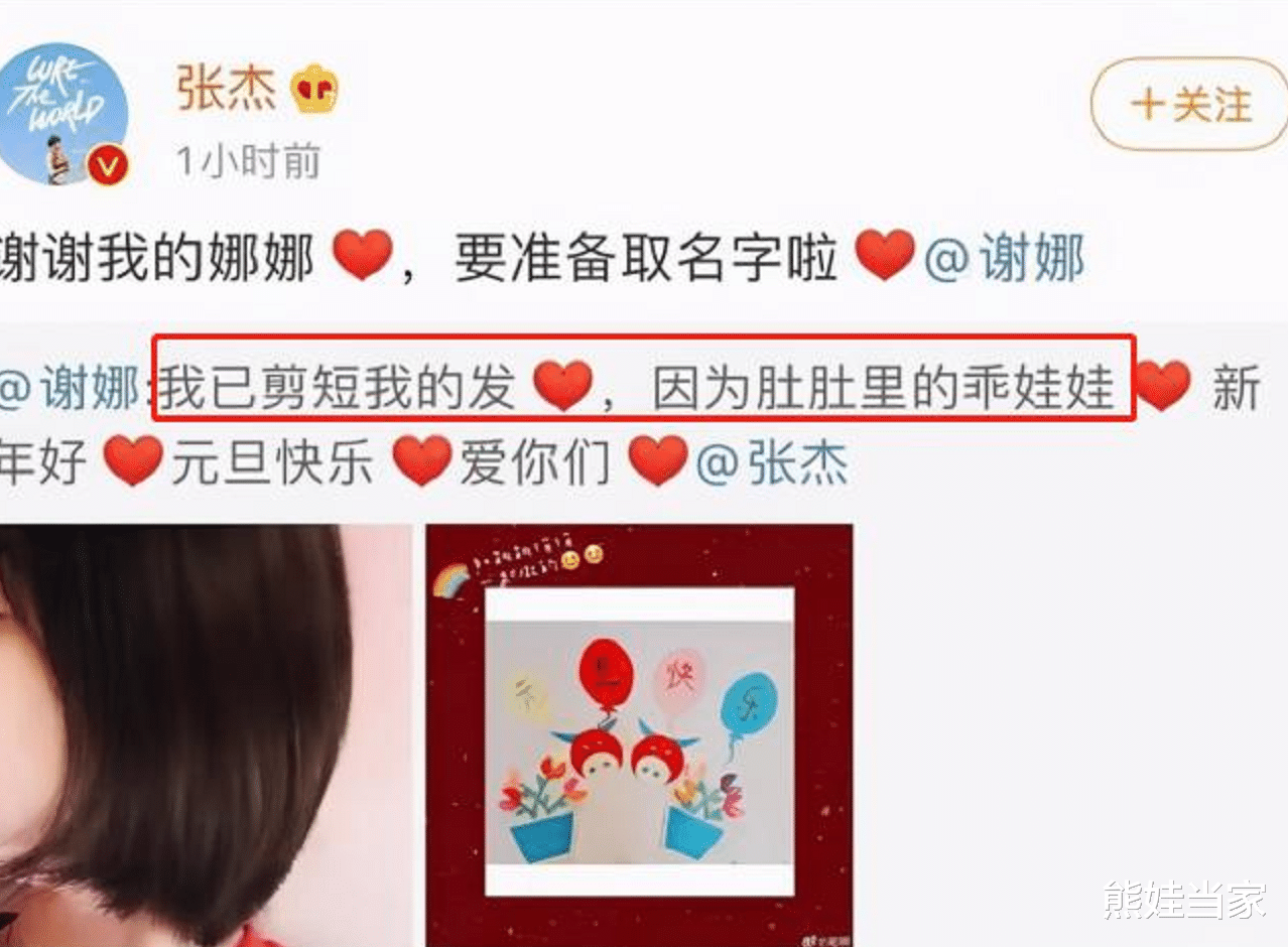 谢娜|谢娜怀二胎后气色红润，自爆6年不孕真相，如今才是“好孕”连连