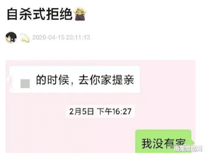 海棠湾情说|“网恋女友终于奔现，我是不是被骗了”网友：不要让给我，哈哈哈哈哈
