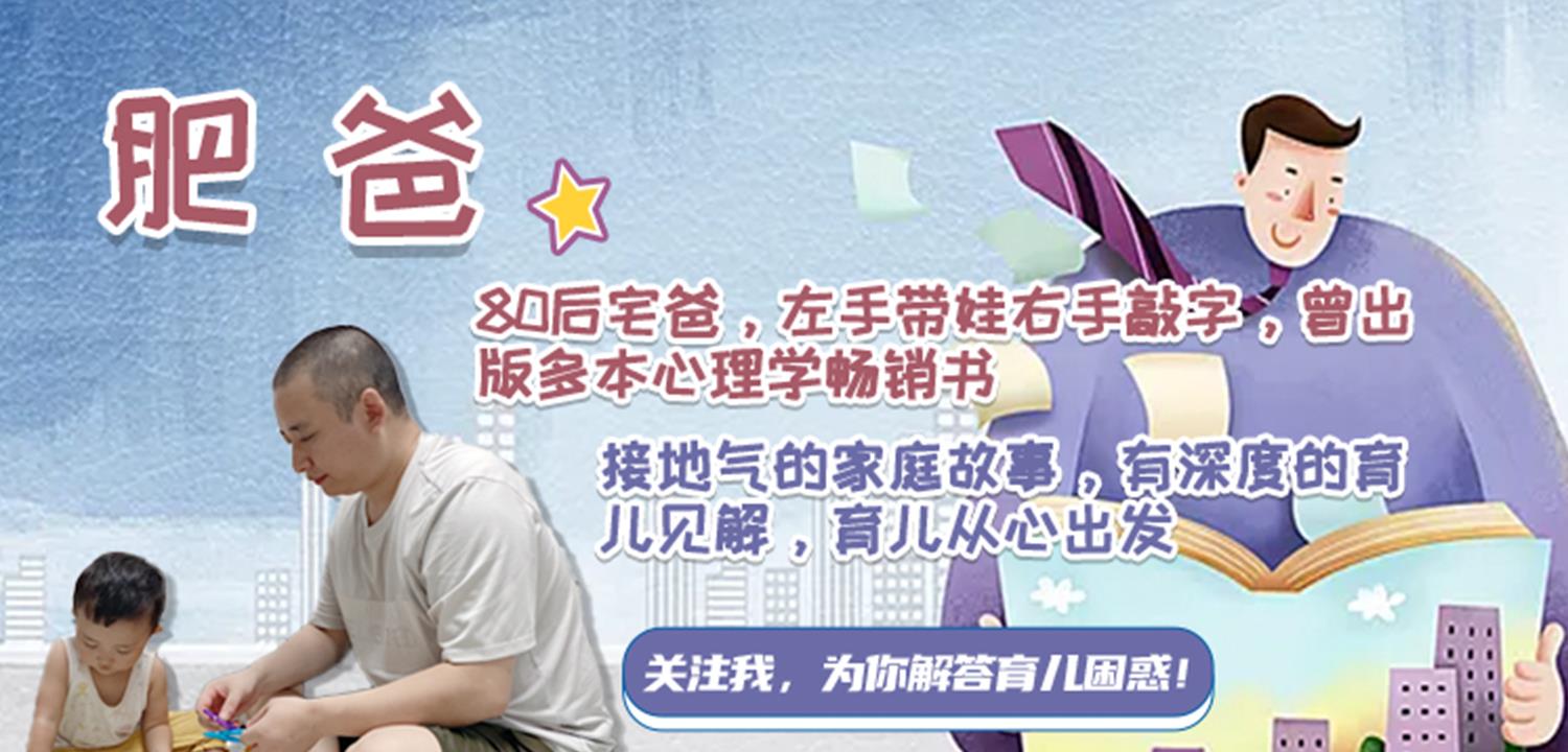 乘梦的小视界|发脾气是本能,控制脾气是本事,最无能的父母,总是在朝娃撒气