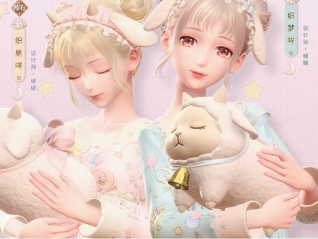 睡衣|闪耀暖暖：女儿的第3套睡衣，亲手设计织梦咩，从头顶萌到了脚尖