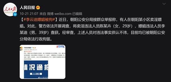 创造营2020|《创造营3》沦为最惨综艺，节目嘉宾无一幸免纷纷翻车