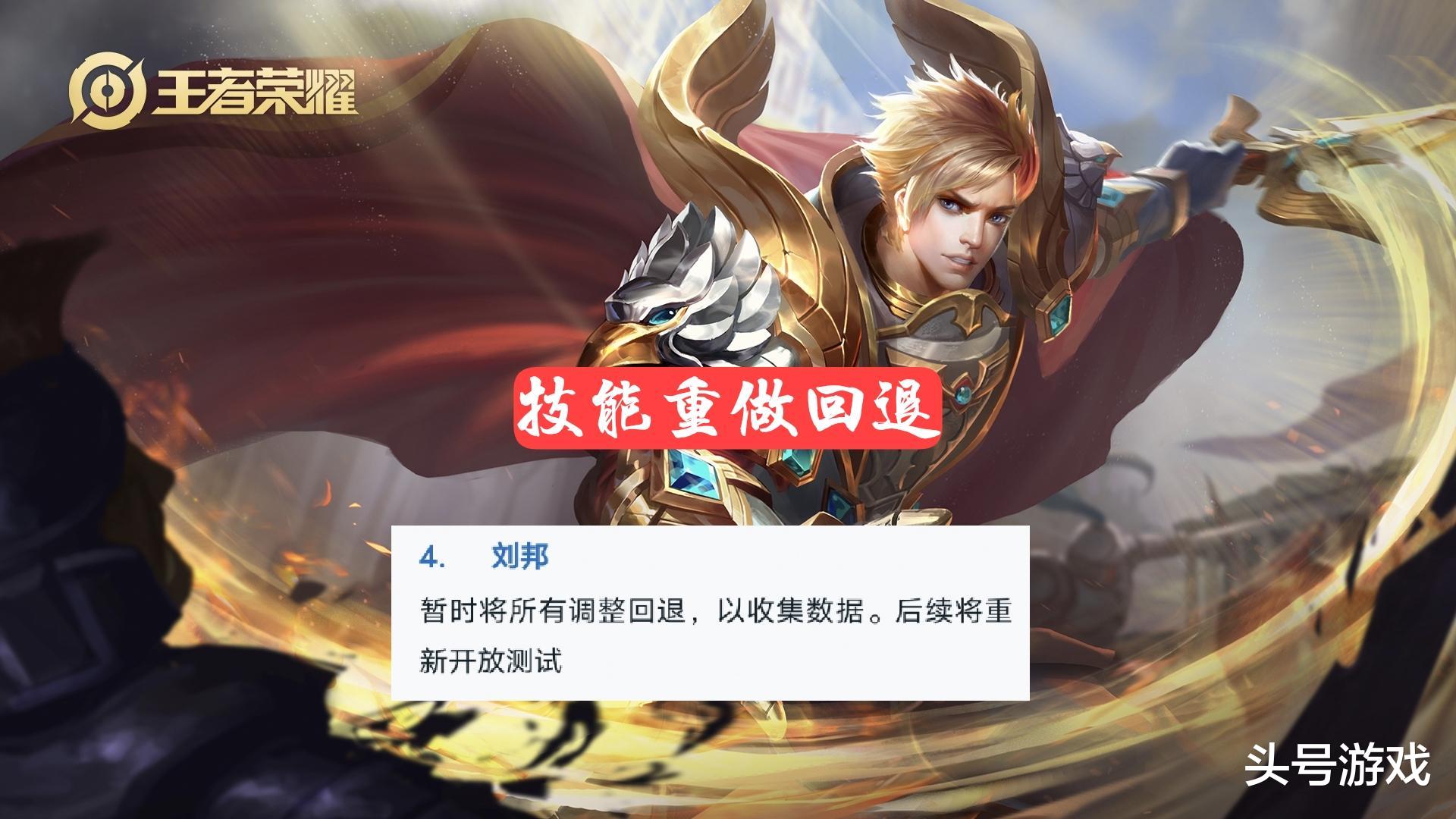 甄姬|16号13位英雄调整大变，赵云尴尬问题解决，甄姬大招加强，廉颇笑了
