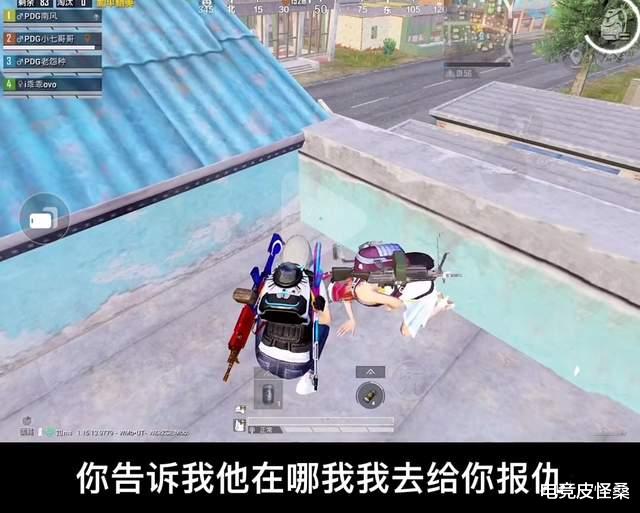 说好的&ldquo;中国人不骗中国人&rdquo;？年度最佳队友诞生，观众最后都笑了