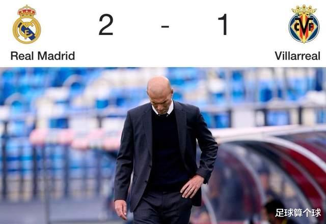 皇家马德里|皇马2-1绝杀！本泽马传射仰天长叹！齐达内低下了头，拉莫斯伤心