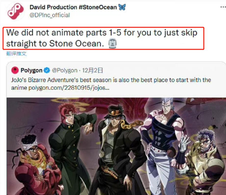 jojo|某外媒认为JOJO该从第三部开始看，制作方回应，不是让你跳着看