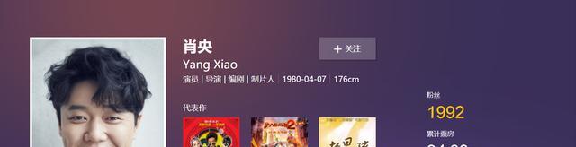 肖央|“筷子兄弟”中的肖央，是如何一步步走到今天的？