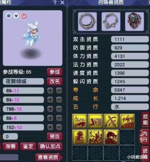 谛听|梦幻西游:5亿捡漏全红谛听!7红带卡姿兰,朋友一句话让他破防!