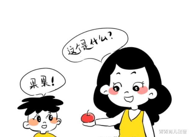 青青育儿秘籍|8个方法激发宝宝语言能力,家长每天坚持,宝宝能说会道