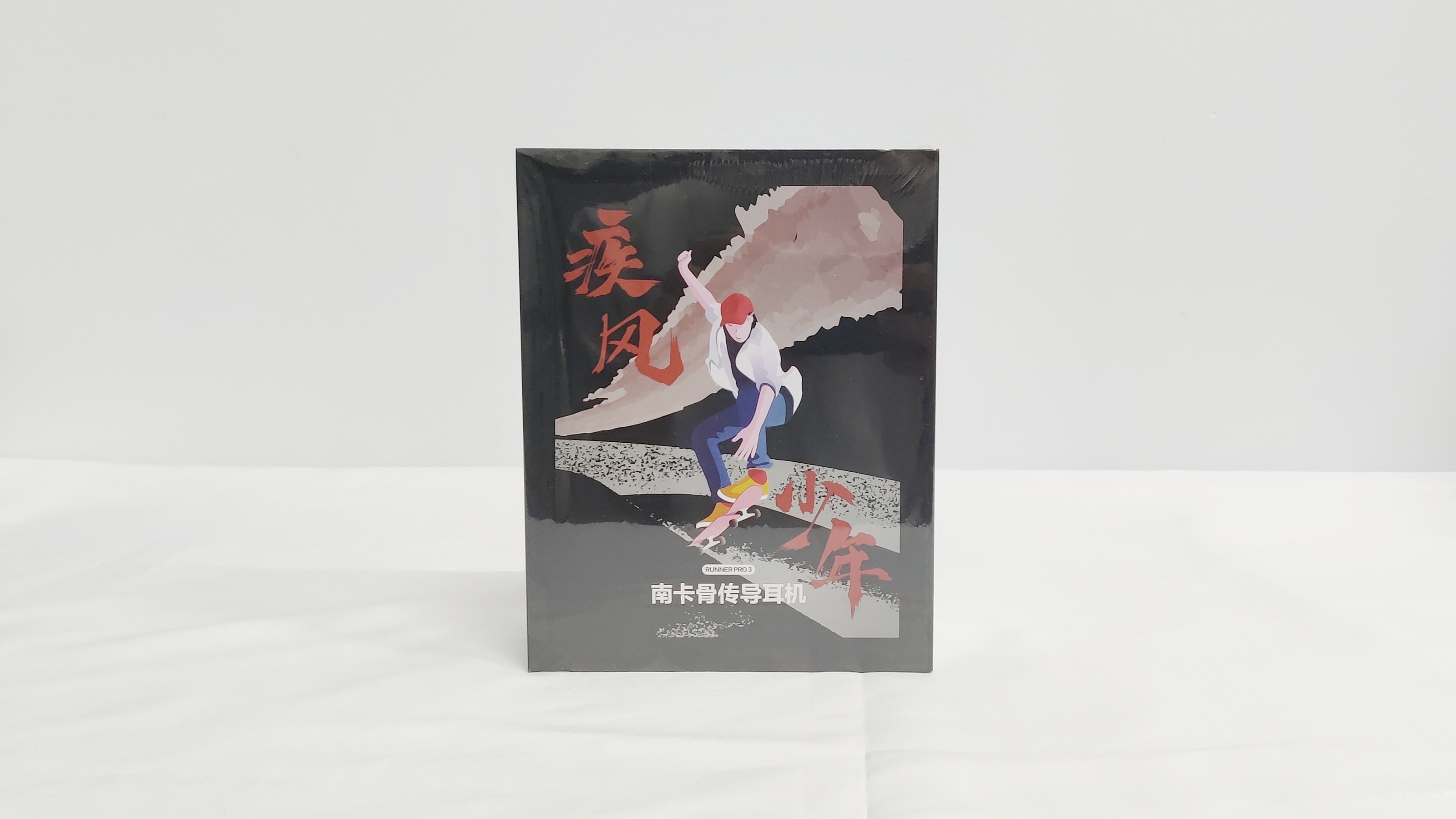 骨传导耳机|八级防水+16GB内存,我的终极选择:南卡Runner Pro3骨传导耳机