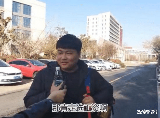 应届生|“体面工作”和“高薪工作”，你选哪一个？年轻人的选择出奇一致