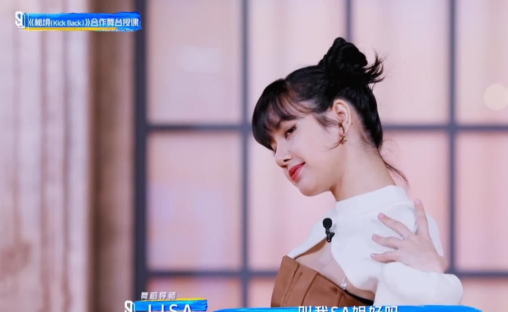 周旭阳嘉应 青3：LISA送选手BlackPink签名专辑，向威神V李永钦学习原版舞蹈