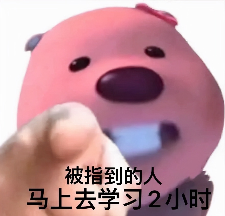 高职|大学生用“梗图”吐槽期末复习，只要专业选得好，年年期末赛高考