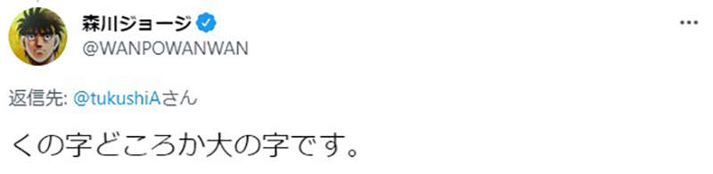 来自深渊|第一神拳作者看来自深渊，以为是开心的冒险之旅没想到被画风骗了