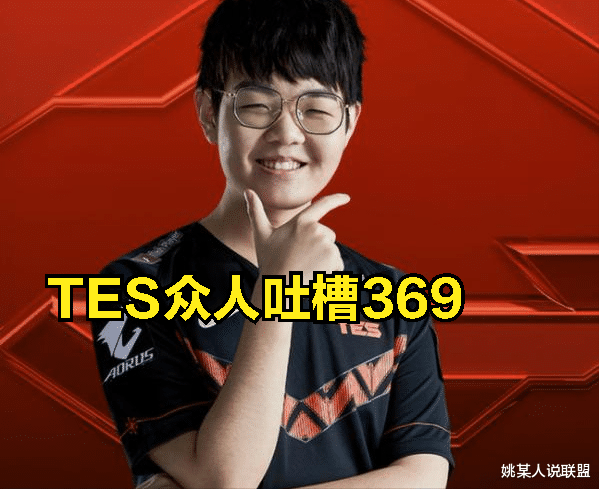 pc端格斗类|369超越厂长指日可待？一年一个新圣经，左手这段发言真的太扎心