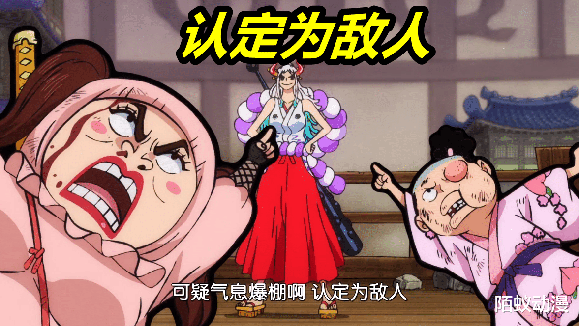 海賊王|海賊王999集，4億烏爾緹第3次被揍飛，大和硬核實力，實錘副皇水準