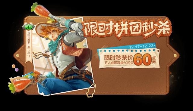 吕布|17号伪史诗上架，官方自曝吕布新衣，天幕系统惹众怒，瑶妹党狂喜