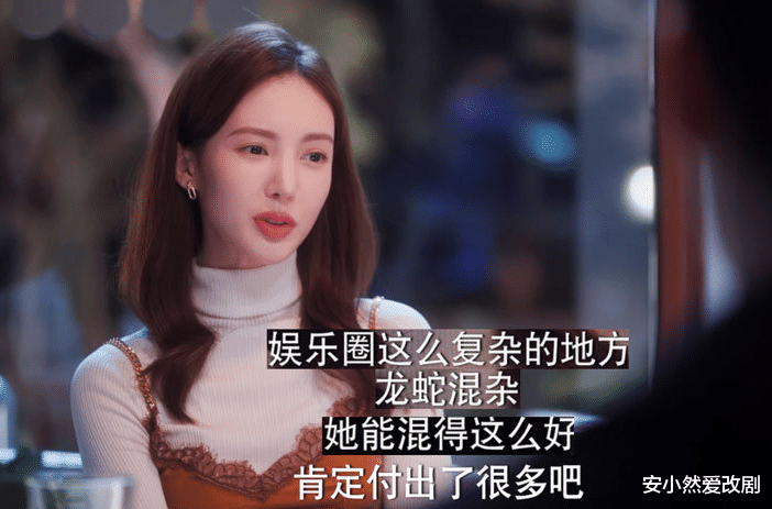 金晨|金晨的三部戏，三段人生，分别告诉你三个不同的深刻婚恋道理