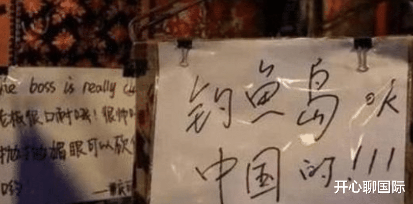 尼泊爾貼出中文標語，中國遊客“看後”開懷大笑，日本人：八嘎-圖6