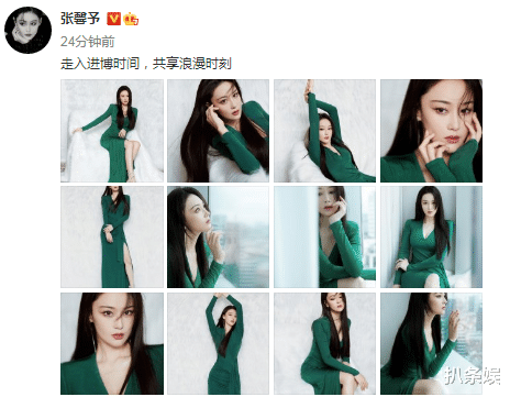 饼干 减肥成功！张馨予晒活动美照大展婀娜身姿，生图比精修还要好看