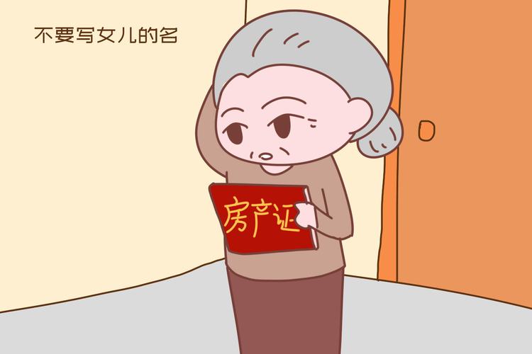 |“给子女买房以下事项要注意，不然一踩一个坑”，过来人提出警醒