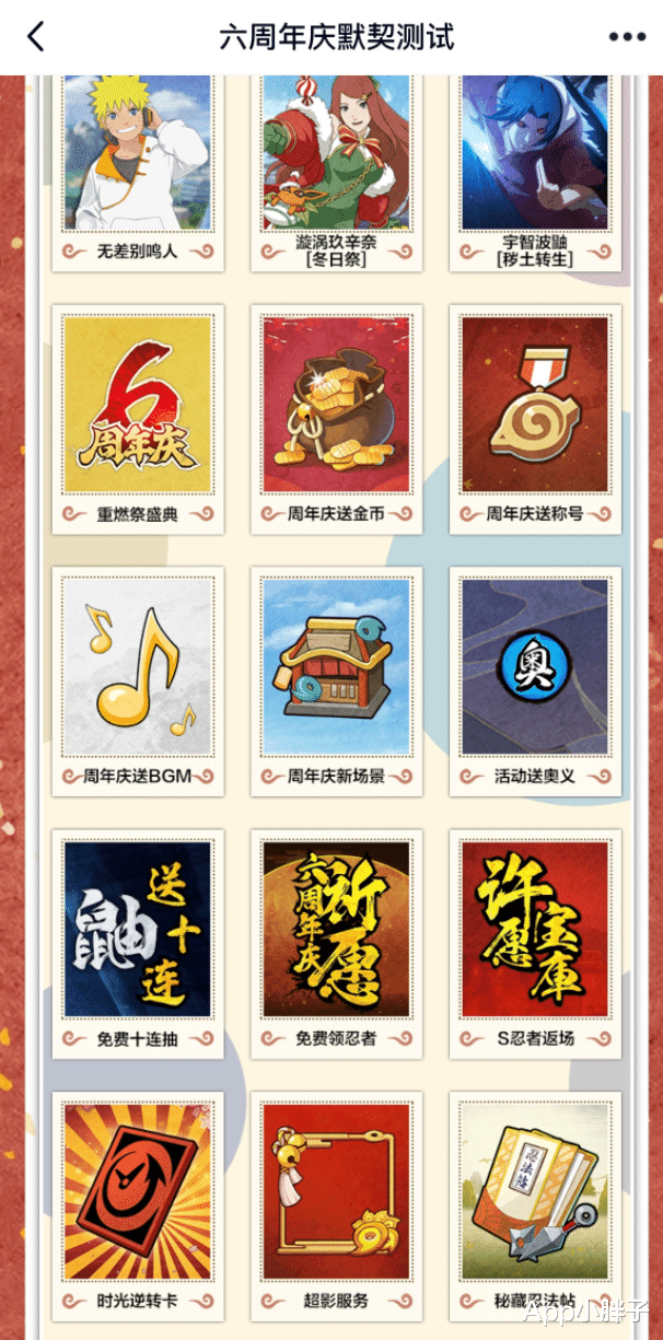 |才刚过一个月，许愿宝库又要来了？分析消息来源，发现有漏洞！
