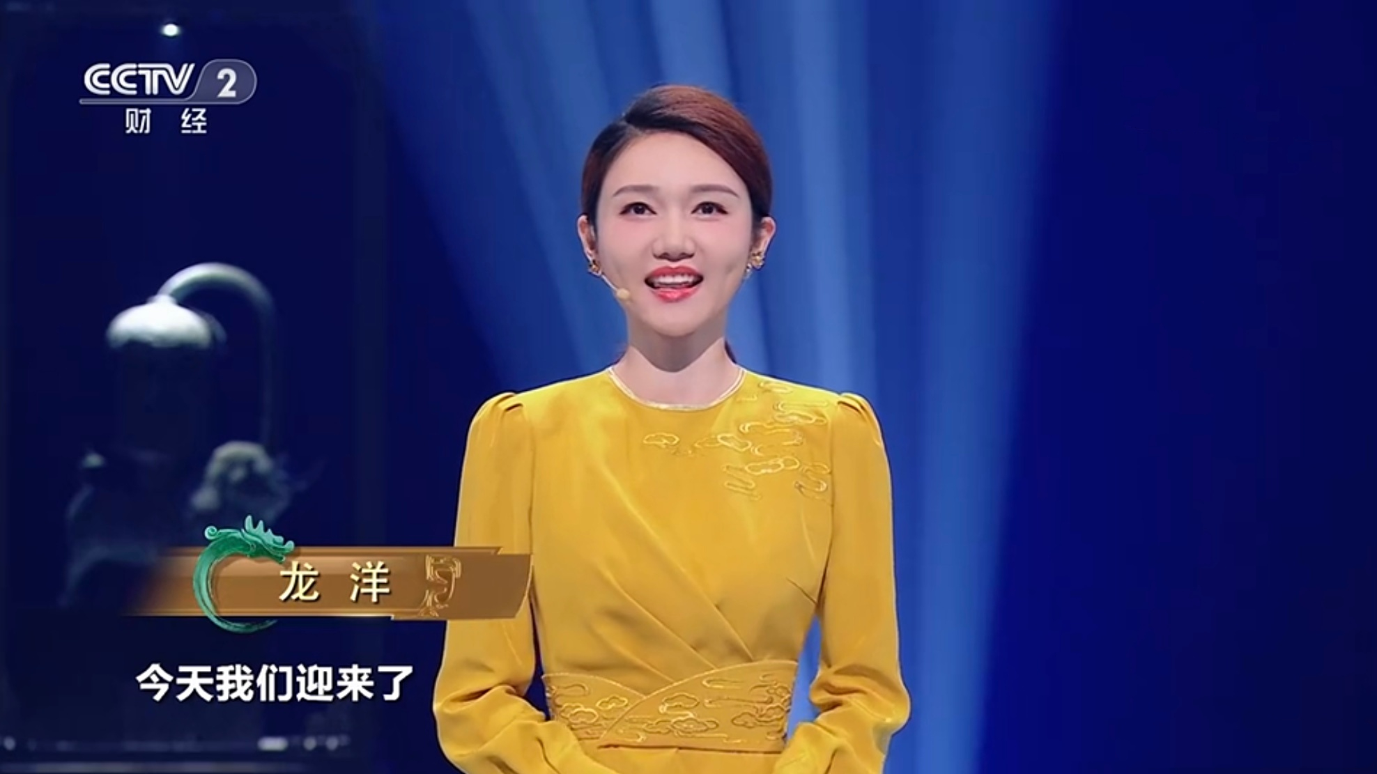 龙洋|央视《中国国宝大会》总决赛没热度，主持人龙洋业务能力再被讨论