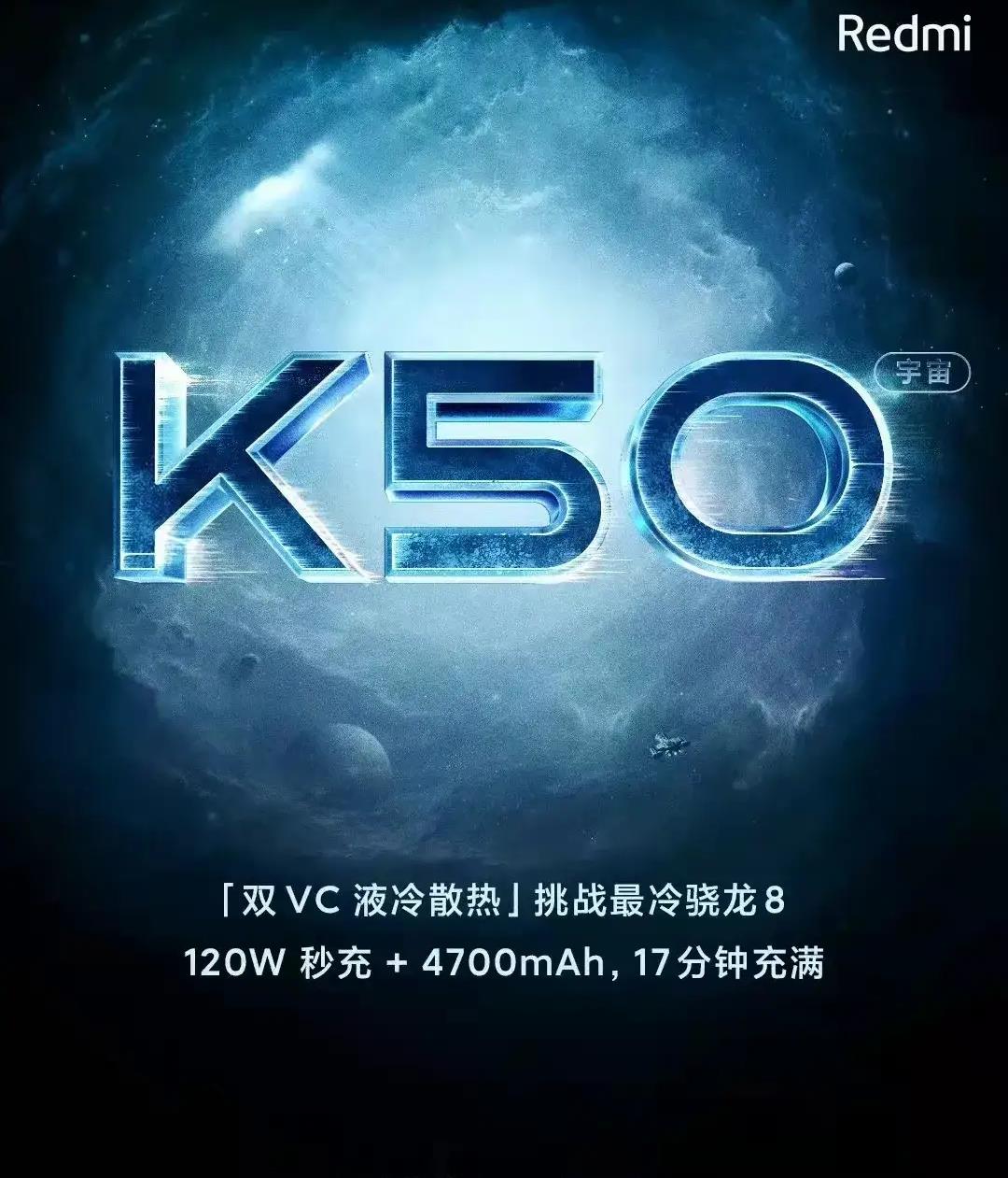 红米手机|跌至1899元,三星E4屏+12+256GB,爆款骁龙870手机已沦为千元机