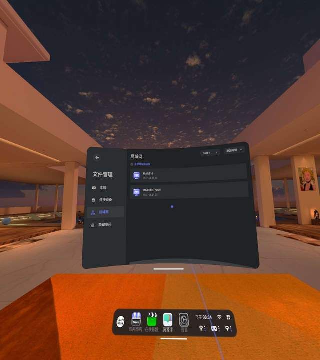 VR|VR 合家欢 性价比VR一体机 爱奇艺奇遇 Dream 首发体验