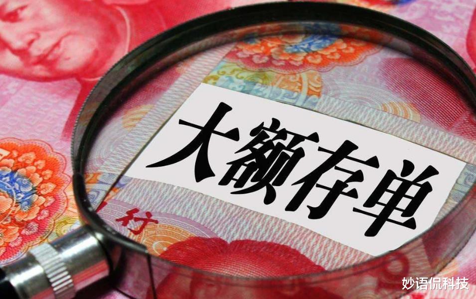 银行 银行利率又上升？现在存20万到银行，1年后能获利多少？