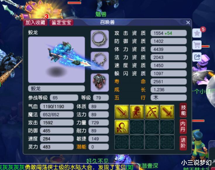 号贩子|梦幻西游:号贩子是怎么做到的?抽签期抢走指定角色,再翻倍上架