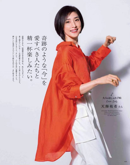 江南小蚂蚁|中年女人在职场只能穿长裤长裙?凉快的短裤也能穿得既正式又时髦