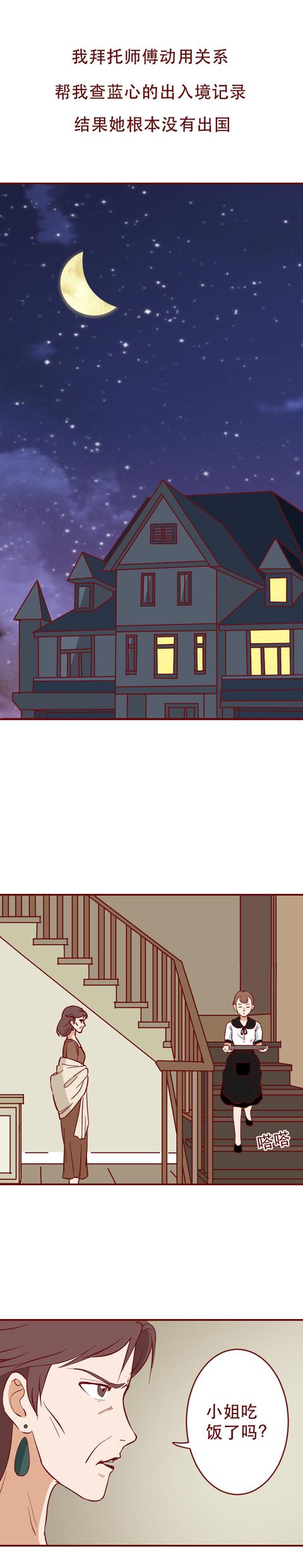 |为了女儿的幸福，母亲将她囚禁了2年，改编自骇人听闻的监禁事件