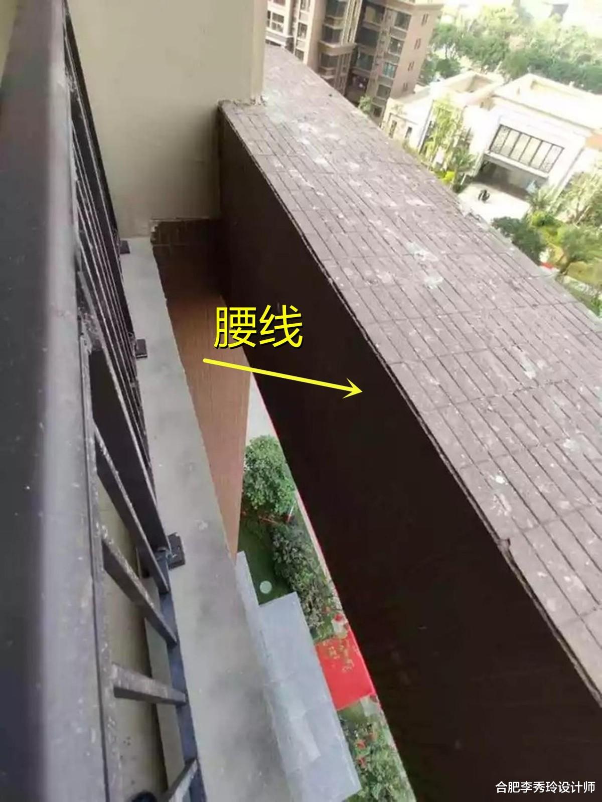 合肥李秀玲设计师|收房时在阳台伸头往外看，才发现腰线离我家30公分，挡光又挡视野