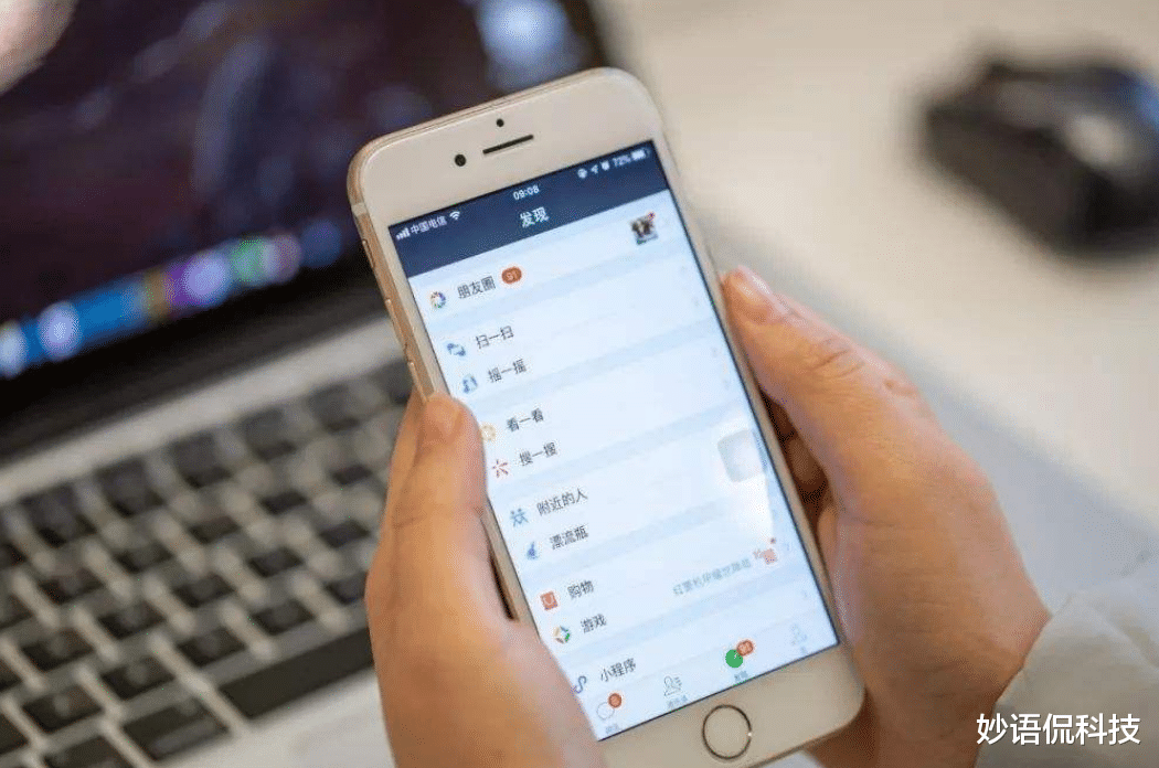 微信|微信又调整了？12月28日后，该“功能”将正式下线