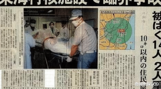 核輻射會帶來什麼？日本職員目睹自己83天不斷腐爛，求死卻遭拒絕-圖3