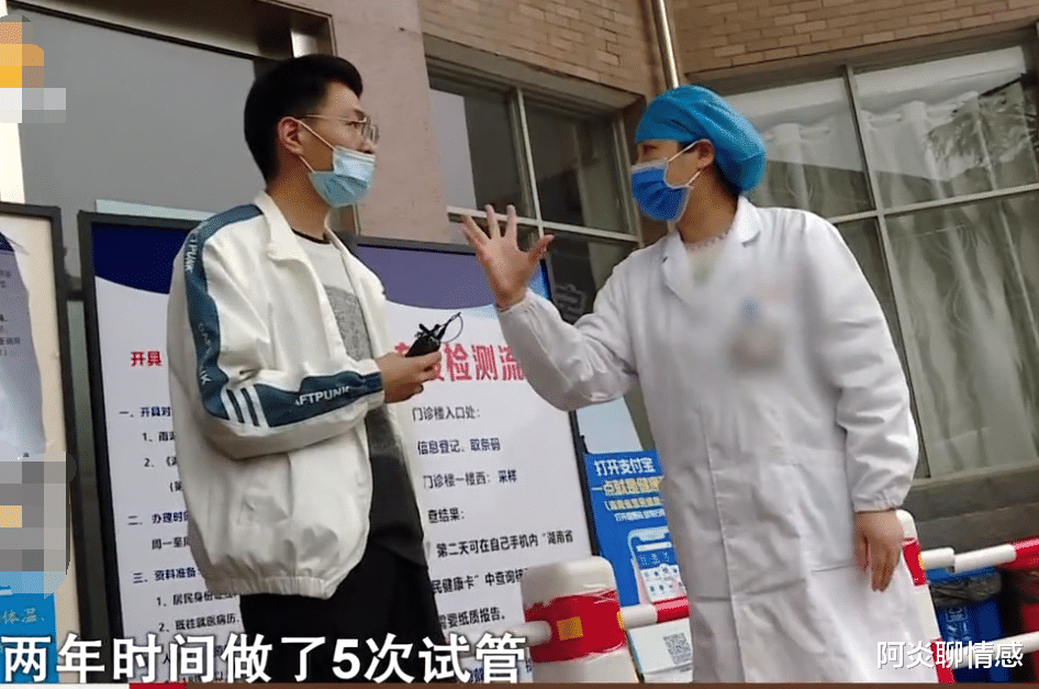 李宏毅|50岁前妻爱上32岁网恋小男友，不愿意和他复婚，58岁男人天天失眠