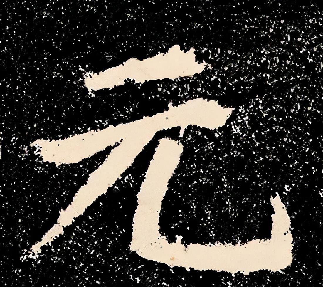 一个爱穿搭的小马甲|到此一游写了84个字,竟名传千古