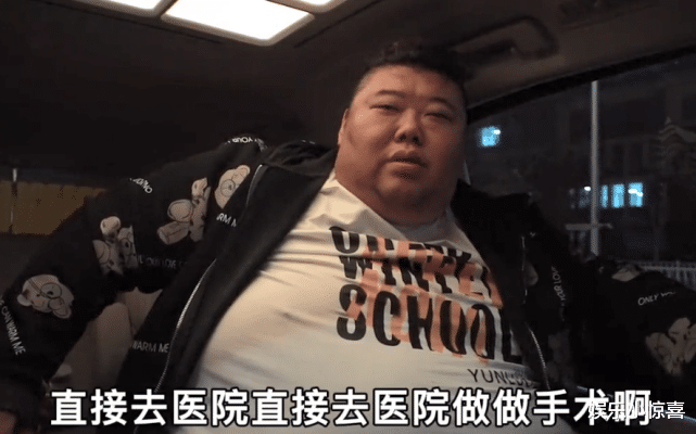 美甲 600斤胖猴仔每况愈下，一运动就喘睡觉躺不下，去减肥每月倒给10W
