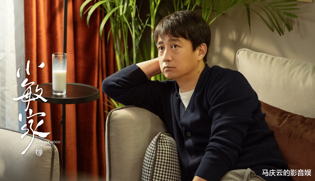 黄磊|直面“性”的问题,《小敏家》的真诚与直白,是黄磊的功劳