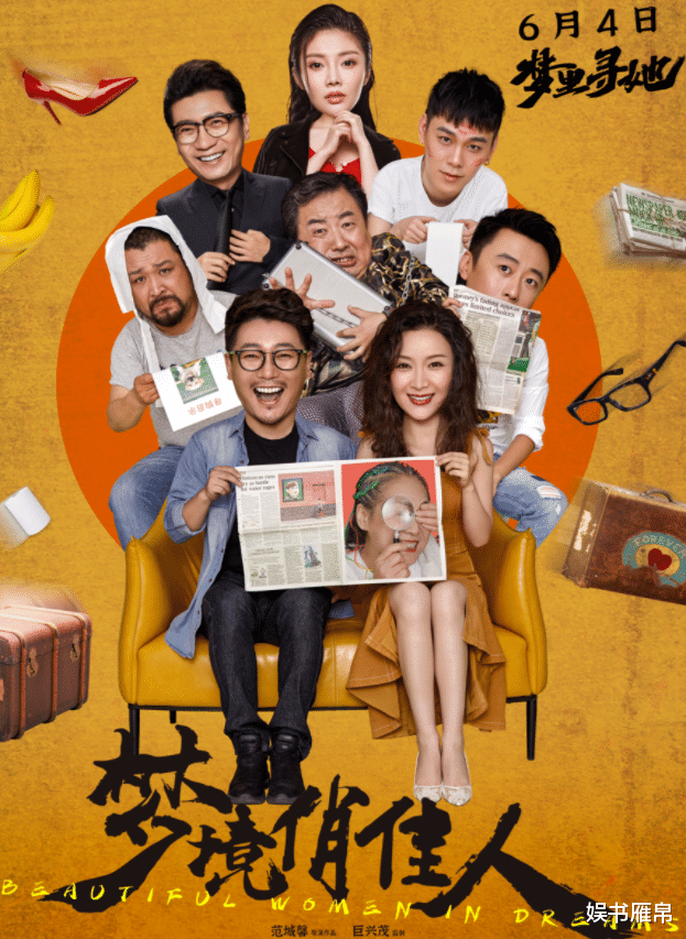 战狼2|上映第一天就扑街的烂片，《战狼2》老戏骨也带不动，日票房仅2万