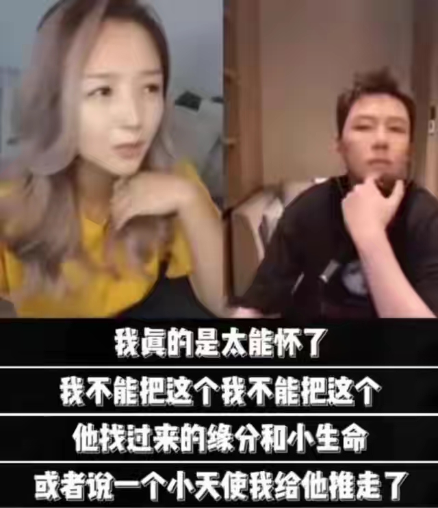 何洁|一碰就怀孕,“超女”何洁毁灭史:曾经有多风光,现在就有多落魄