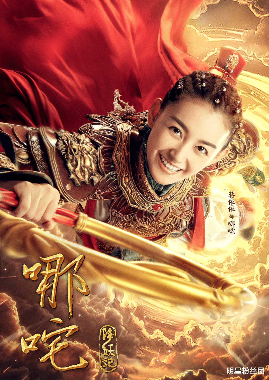 蒋依依|蒋依依出演《赘婿》被关注，角色人设受争议，但演技是真的好