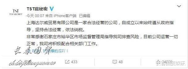 吴安雅|张庭林瑞阳公司昔日万人经销商大会曝光，场面壮观耗资5000万